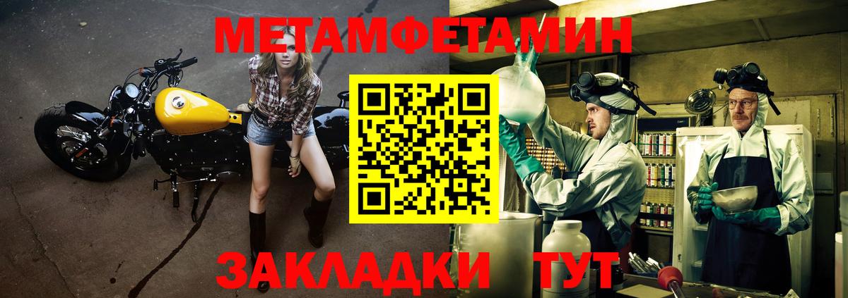 АМФЕТАМИН VHQ    зеркало  Углич  Вход с VPN  АМФ 