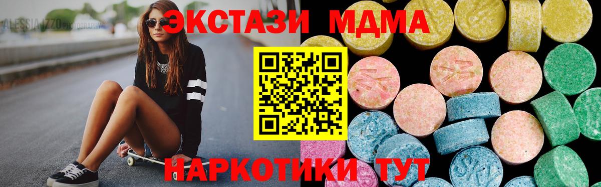 Экстази Дубай Углич
