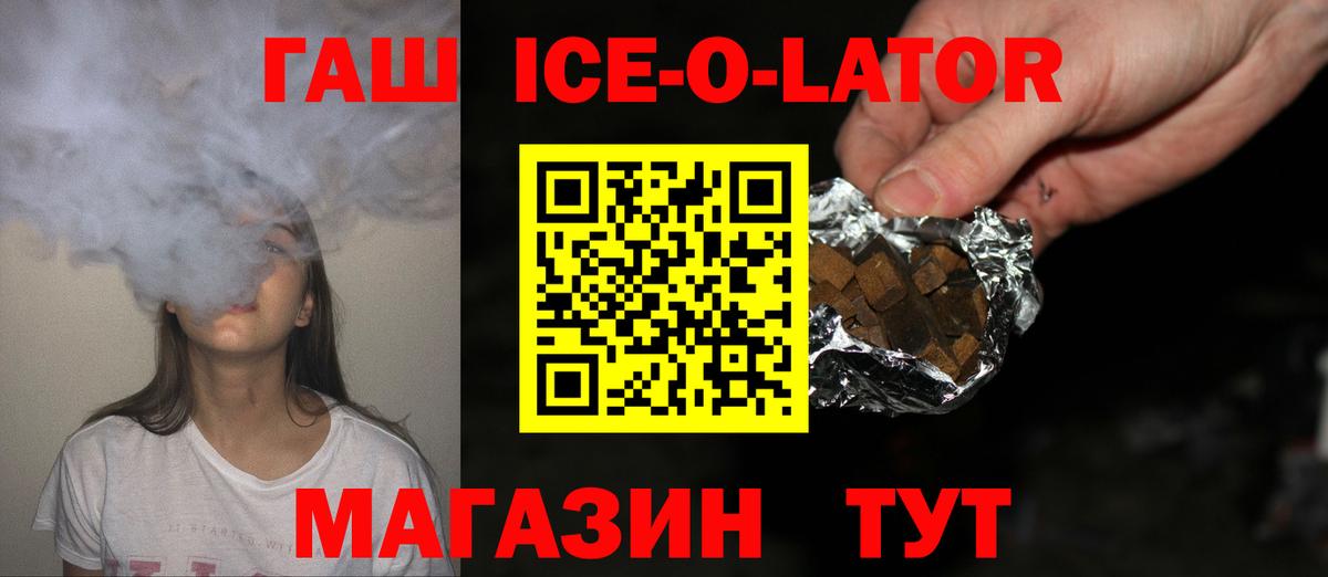 ГАШИШ гарик Углич