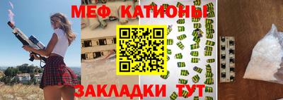 ешки Моздок