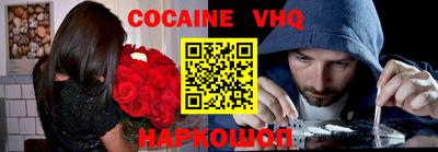 ешки Моздок