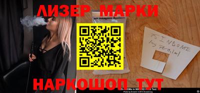 прущие грибы Можайск