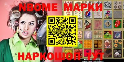 прущие грибы Можайск