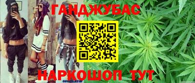 ешки Моздок