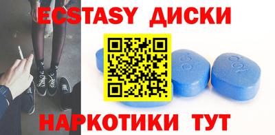 прущие грибы Можайск