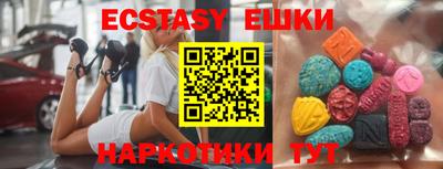 прущие грибы Можайск