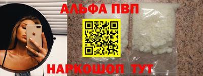 ешки Моздок