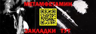 прущие грибы Можайск