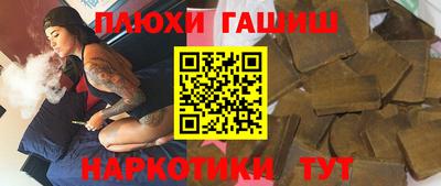 прущие грибы Можайск