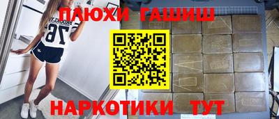 прущие грибы Можайск
