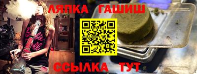 ешки Моздок