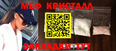 МДМА Можга