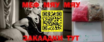 ешки Моздок