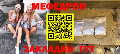 ешки Моздок