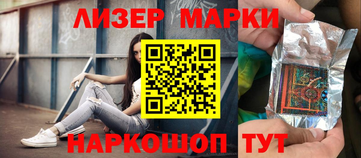 LSD-25 экстази  LSD-25 экстази кислота  Вход с VPN  Углич  OMG ССЫЛКА  ЛСД экстази кислота 