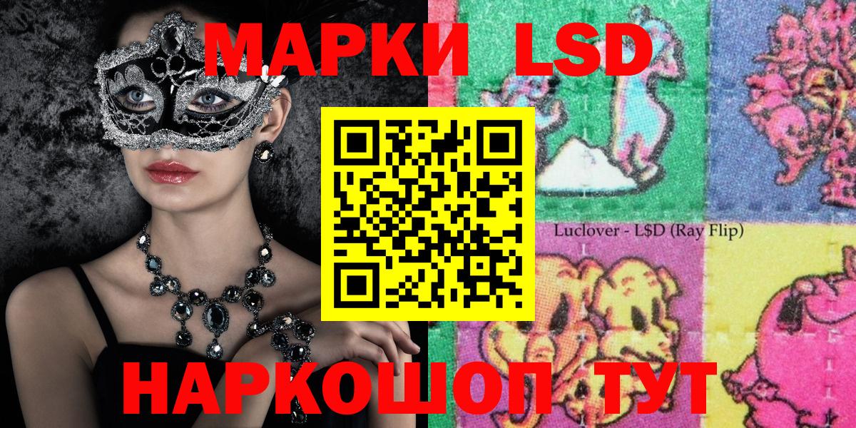 Марки NBOMe 1500мкг Углич